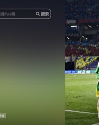 九游娱乐官方网站-王大雷社媒晒与刘殿座拥抱合照：国家队好运