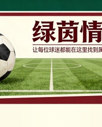 九游娱乐登录入口-马蒂·卡什解释阿斯顿维拉对阵博洛尼亚的计划以及他如何克服世界杯的心痛